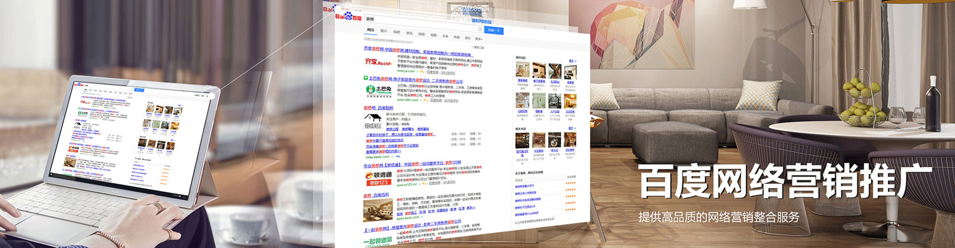 上高百度充值高返点